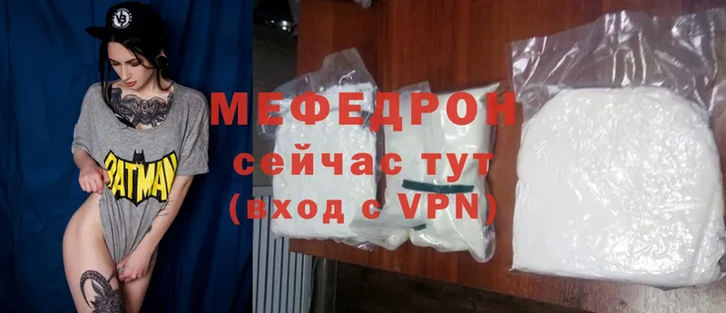 Сколько стоит Бор блэк спрут вход  МДМА  Мефедрон  Cocaine  Alpha PVP  МАРИХУАНА 