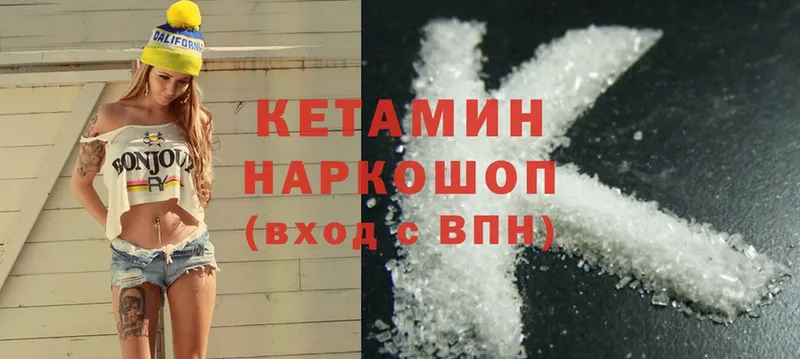 мориарти формула  ссылка на мегу зеркало  Бор  цены   КЕТАМИН ketamine 